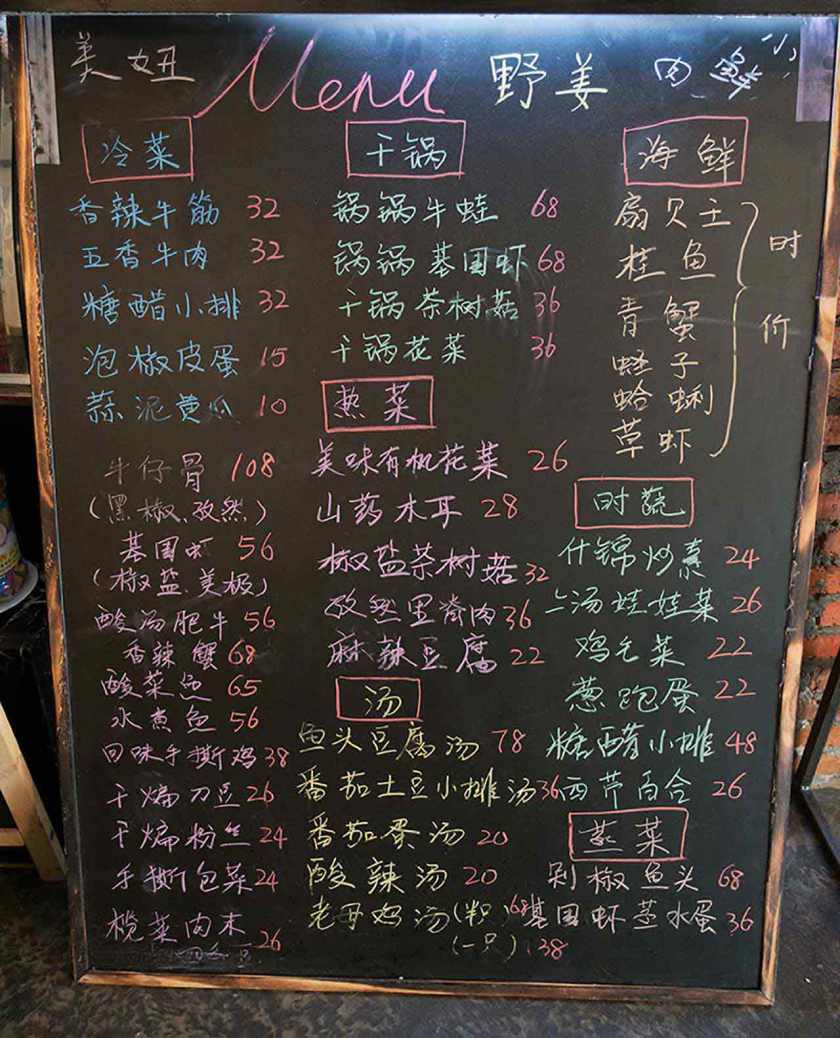 menu3